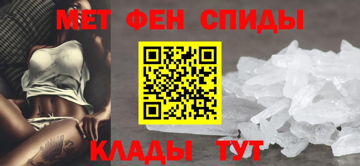 Amphetamine VHQ  АМФЕТАМИН  Новоалександровск  Вход с VPN 