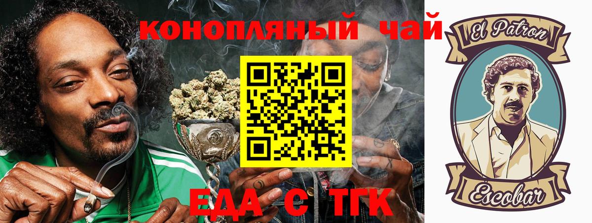 ГАШИШ Новоалександровск