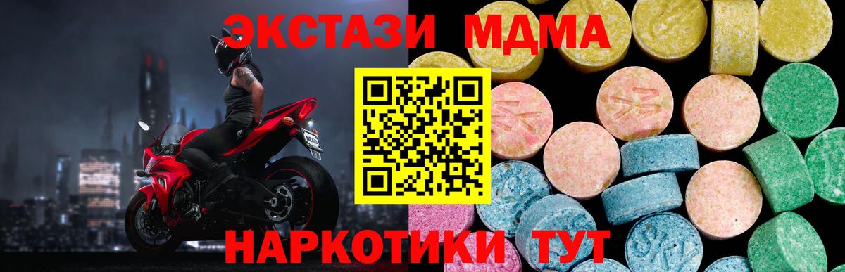 Ecstasy Cube  Вход с VPN  ЭКСТАЗИ диски  Новоалександровск 