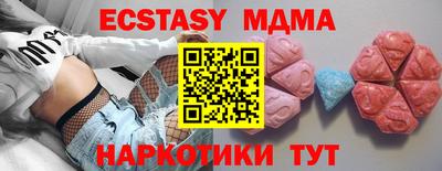 амфетамин Гусиноозёрск