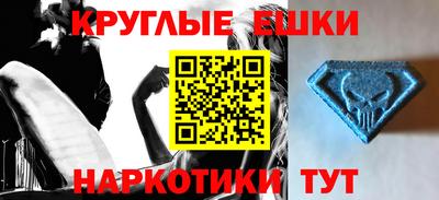 амфетамин Гусиноозёрск