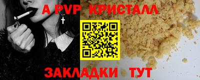 амфетамин Гусиноозёрск