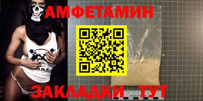мет Гусев