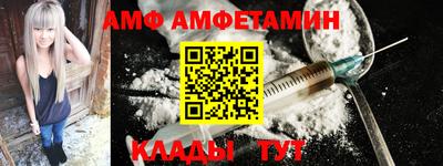 амфетамин Гусиноозёрск