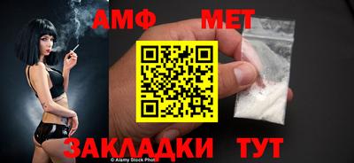 амфетамин Гусиноозёрск