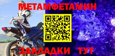 мет Гусев