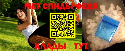 мет Гусев