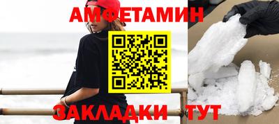 COCAINE Гусь-Хрустальный