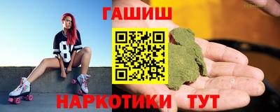 амфетамин Гусиноозёрск
