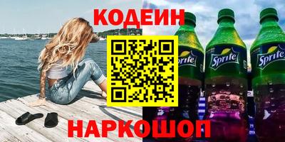 амфетамин Гусиноозёрск