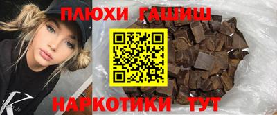 мет Гусев