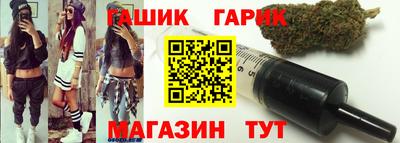 мет Гусев