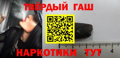 амфетамин Гусиноозёрск