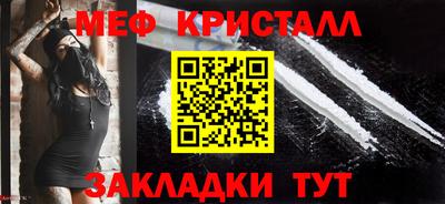 COCAINE Гусь-Хрустальный