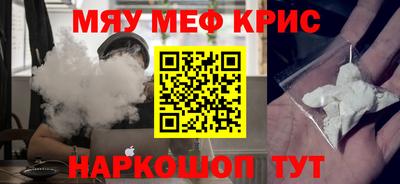 амфетамин Гусиноозёрск