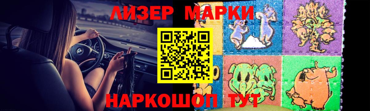 ЛСД экстази ecstasy Новоалександровск