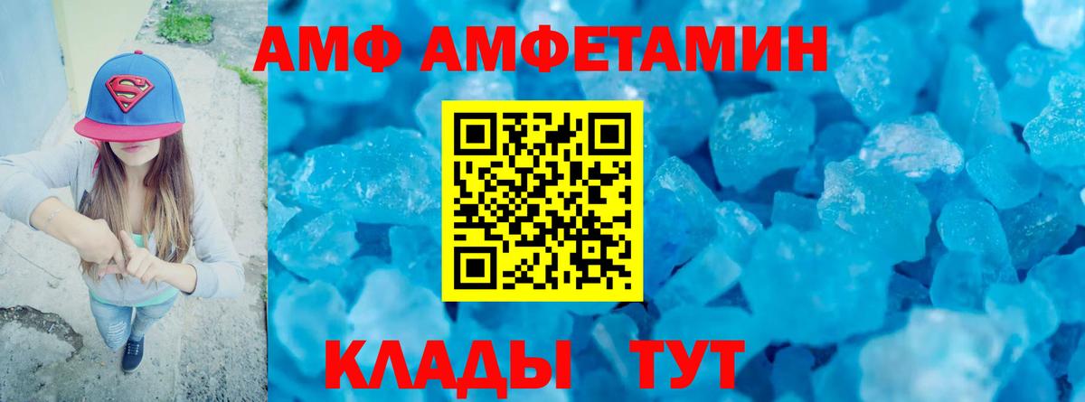 Новоалександровск  Метамфетамин винт  Первитин  Вход с VPN 
