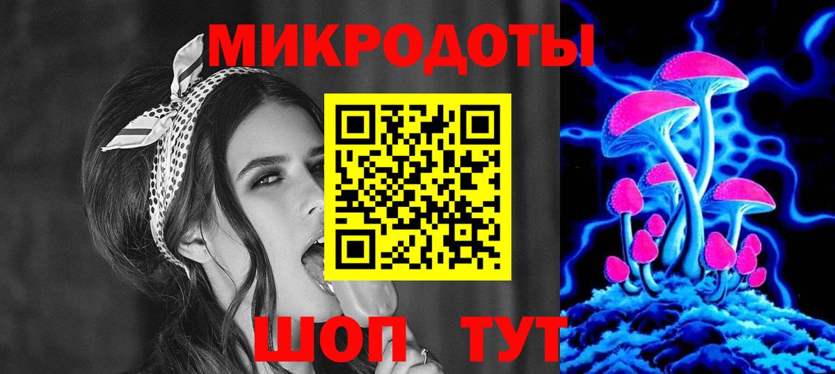 Псилоцибиновые грибы Magic Shrooms  где купить наркоту  Псилоцибиновые грибы Psilocybe  Новоалександровск  Вход с VPN 