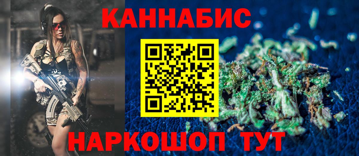 Новоалександровск  МЕТ  ГАШ  Вход с VPN  Мефедрон кристаллы  Канабис  КОКАИН  Купить наркоту 